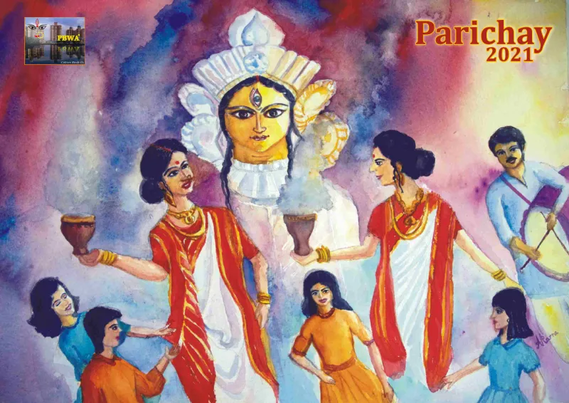 Cover of the PBWA Parichay 2021 souvenir