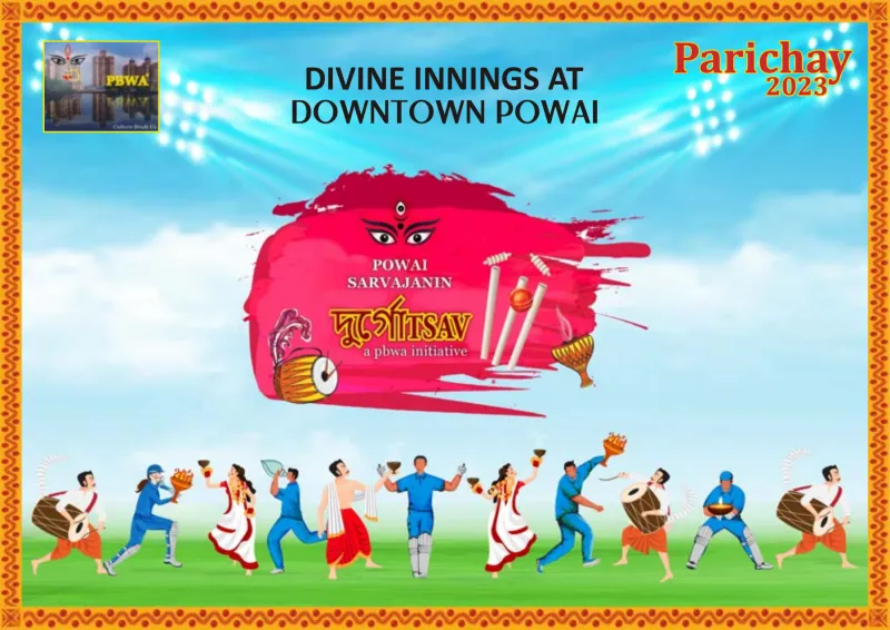 Cover of the PBWA Parichay 2023 souvenir
