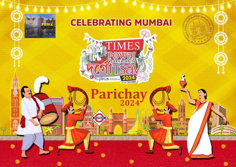 Cover of the PBWA Parichay 2024 souvenir