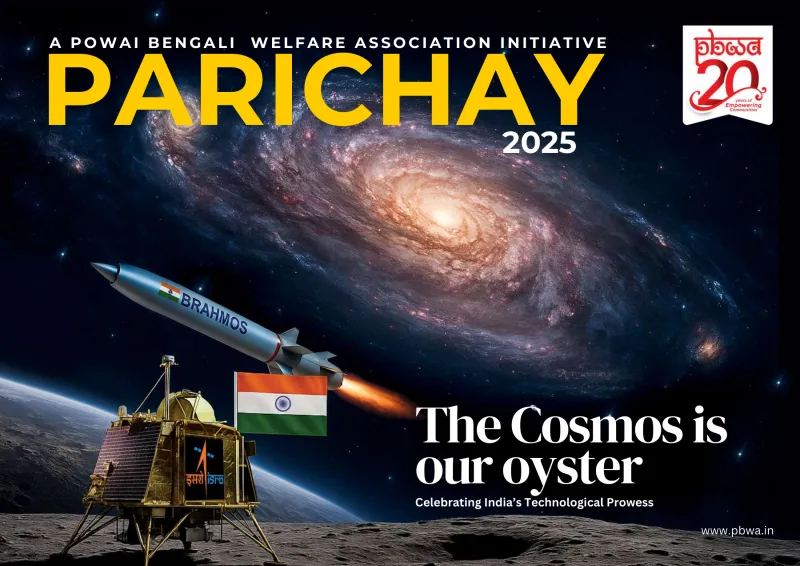 Cover of the PBWA Parichay 2025 souvenir