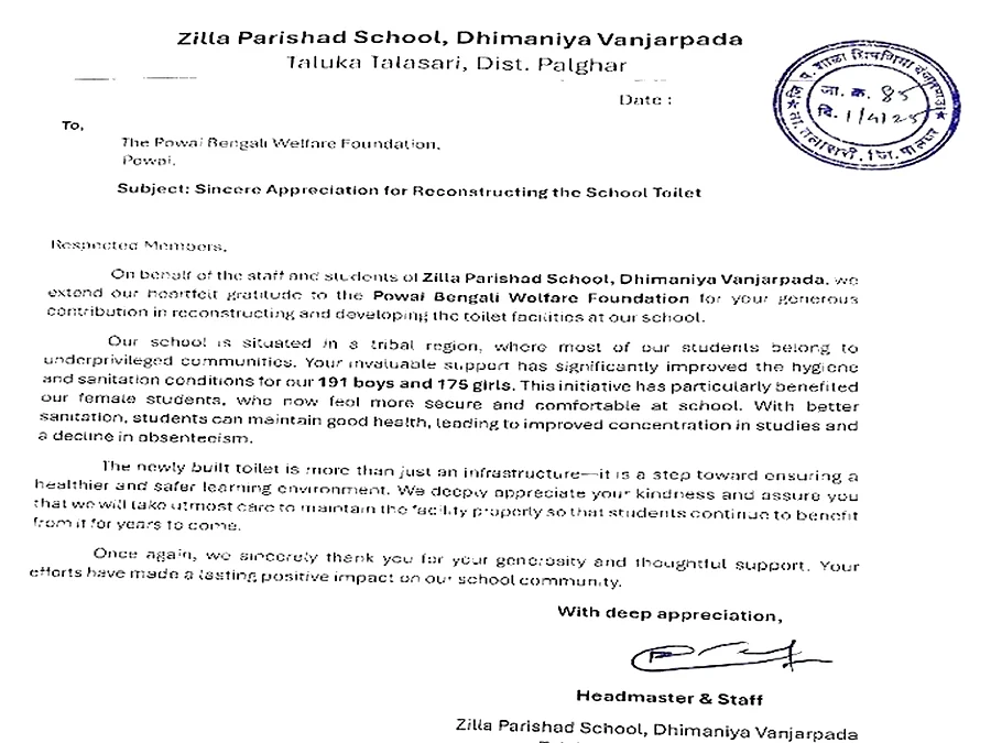 Letter of appreciation from ZP School Dhimaniya Vanjarpada